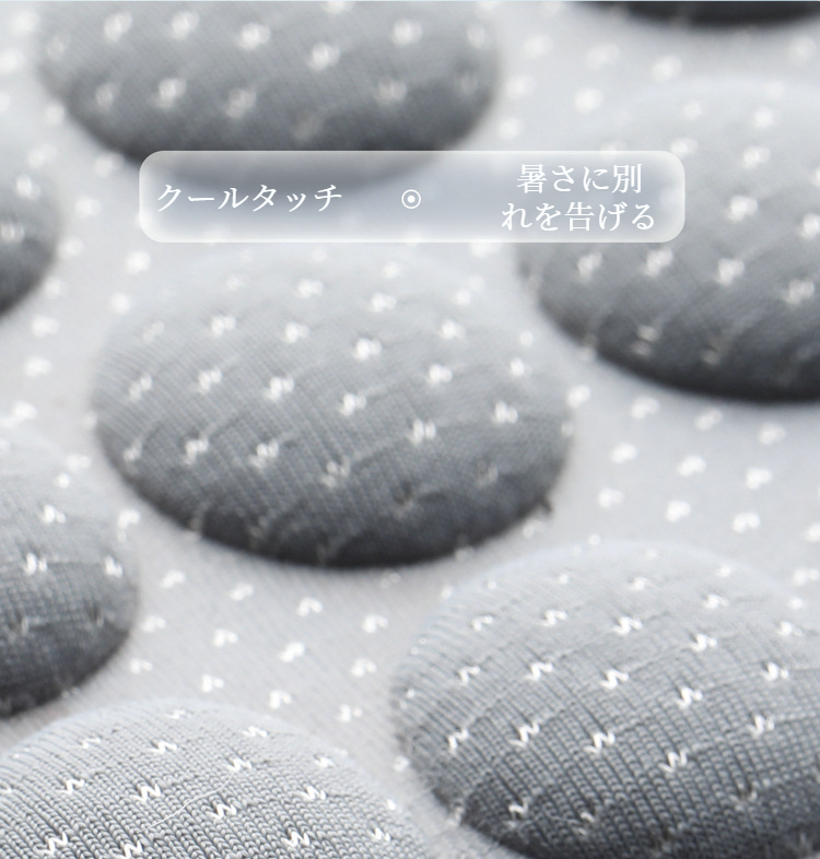 車内インテリアにマッチするシートクッション