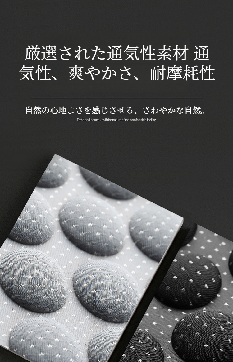 四季涼感車用クッションの多機能性を紹介