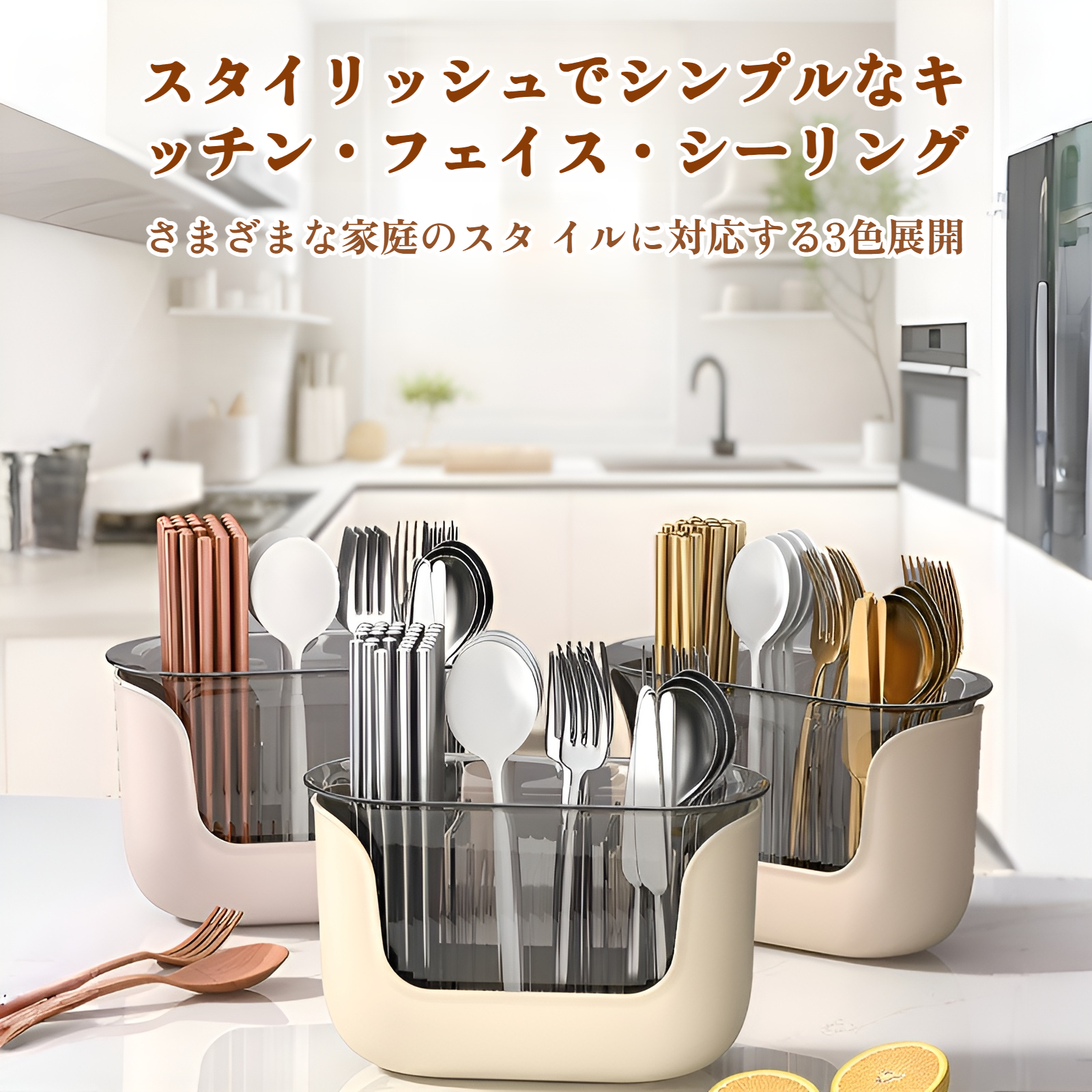 箸筒収納ボックス キッチンカウンター スプーン 食器 水切りラック 仕切り付き 箸置き 食器収納