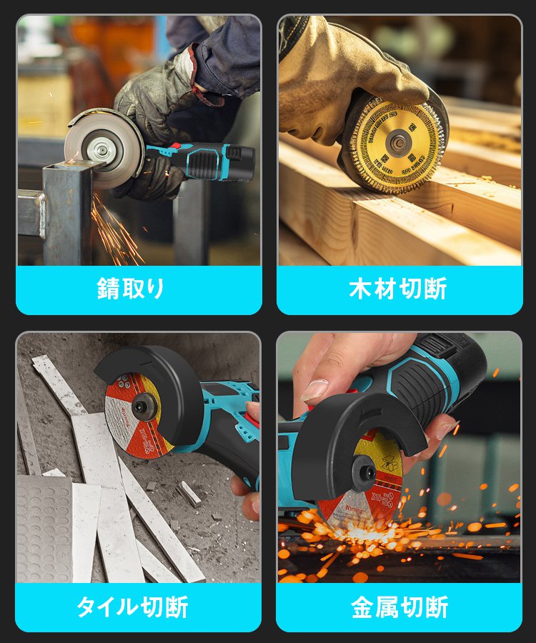 ミニグラインダー