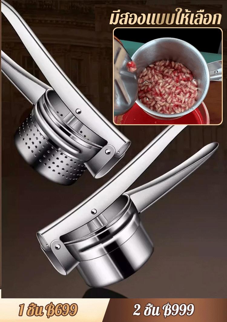 【อเนกประสงค์】ที่คั้นน้ำผลไม้สแตนเลสในครัว - กล่องบรรจุสวยงาม 