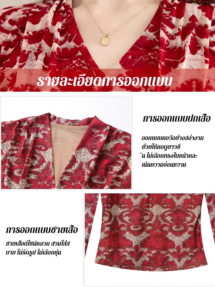 แฟชั่นเสื้อลูกไม้แขนยาวลดอายุ