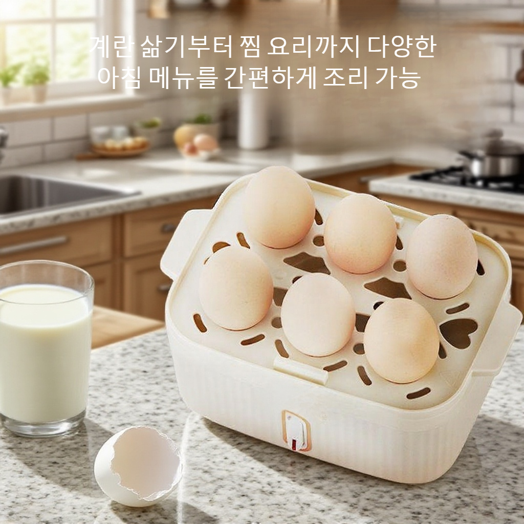 다기능 홈 아침 식사 도구