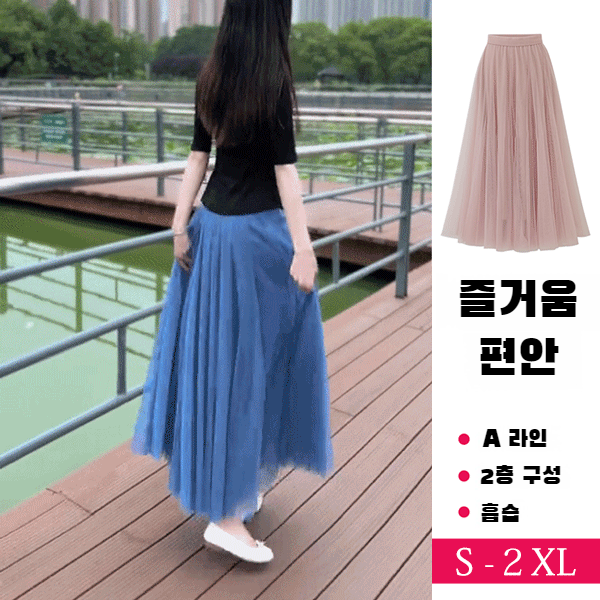 학생 추동 스커트 여중 롱 망사 스커트 안감 스커트 여중 롱 망사 스커트 망사 학생 추동 스커트