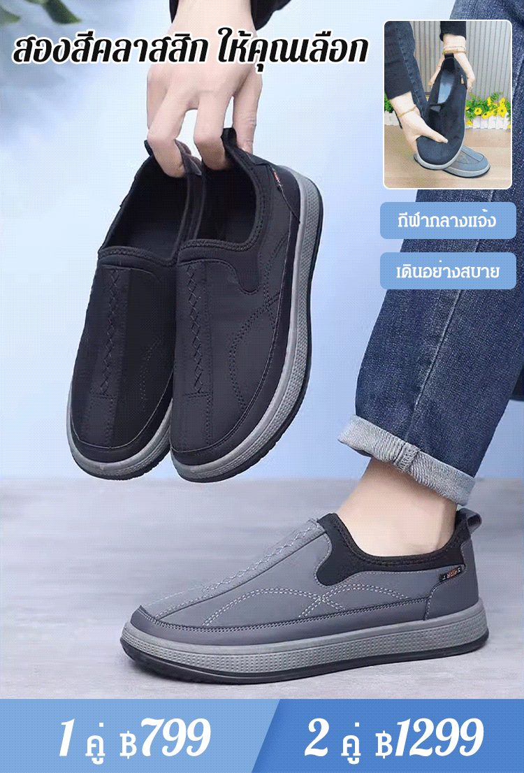 【พื้นหนานุ่มพิเศษ RK 】รองเท้าใส่เดินเล่นระบายอากาศได้ดี