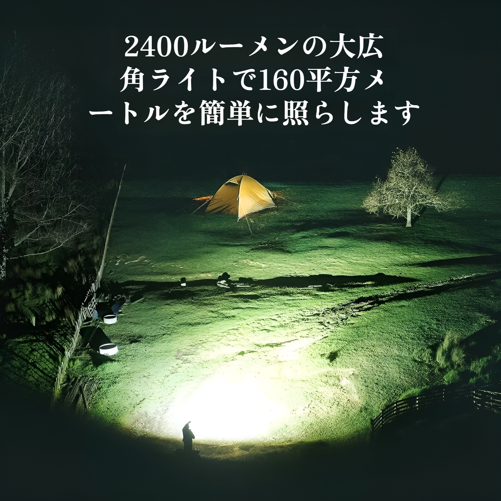 屋外キャンプランプ