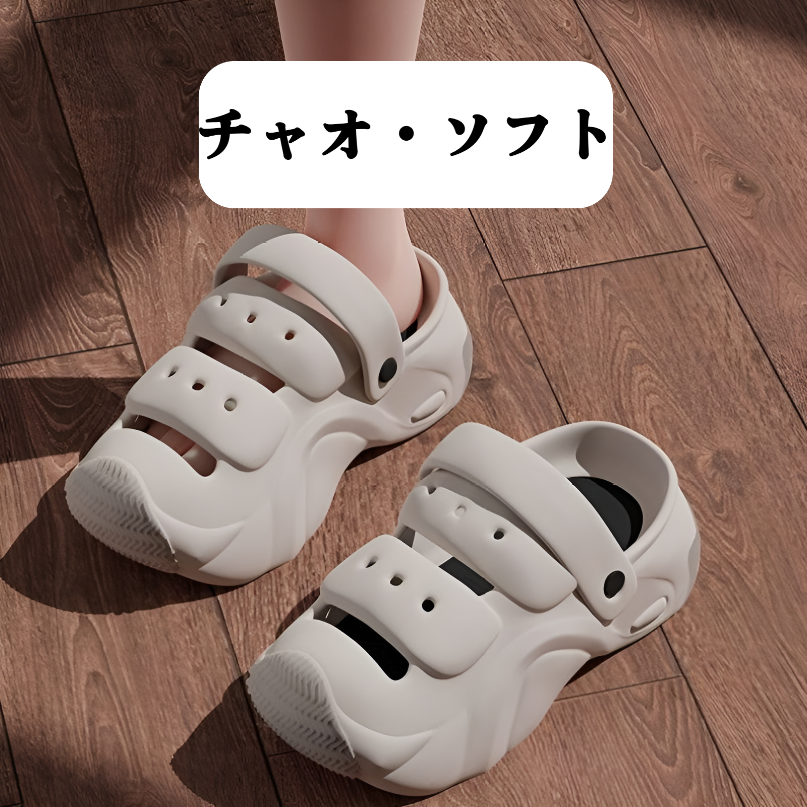 レディース夏ファッションアウトドアホールシューズ、クソ感覚、厚底プラットフォーム身長アップスリッパ、ビーチでの滑り止め2ウェイサンダル