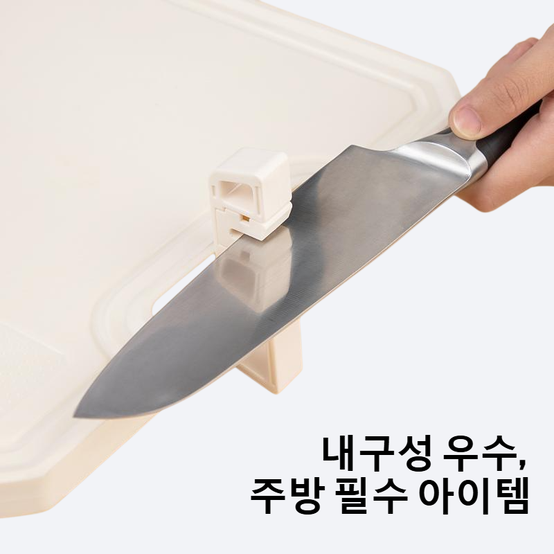 가정용 스테인리스 양면 도마