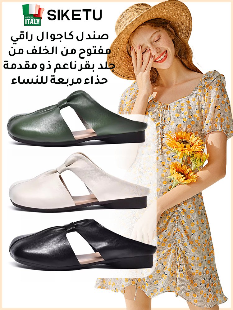 صندل كاجوال راقي مفتوح من الخلف من جلد بقر ناعم ذو مقدمة حذاء مربعة للنساء