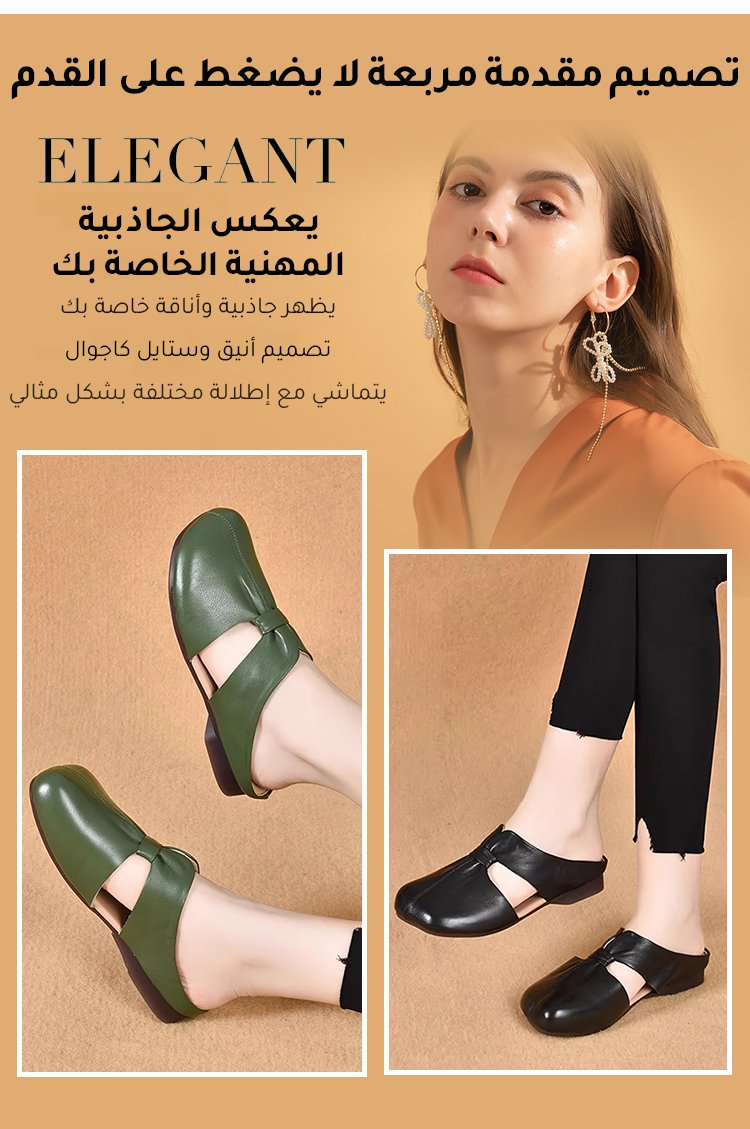 صندل نسائي مفتوح من الخلف بتصميم عصري