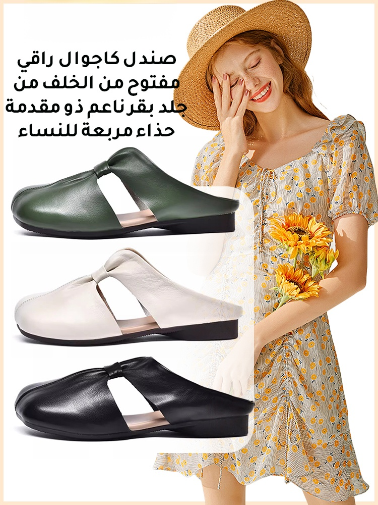 صندل كاجوال راقي مفتوح من الخلف من جلد بقر ناعم ذو مقدمة حذاء مربعة للنساء
