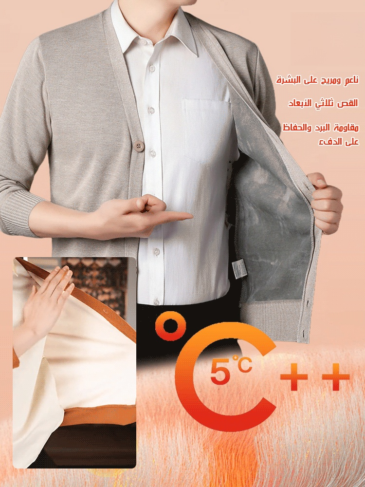 سترة منسوجة بياقة قميص وبطانة صوف سميكة للرجال 