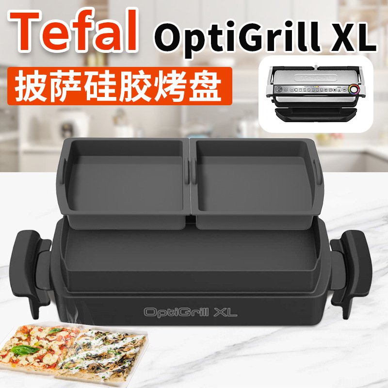 PizzaZweiinEinsBackform SilikonBackform Backform ZweiinEinsPizzaform