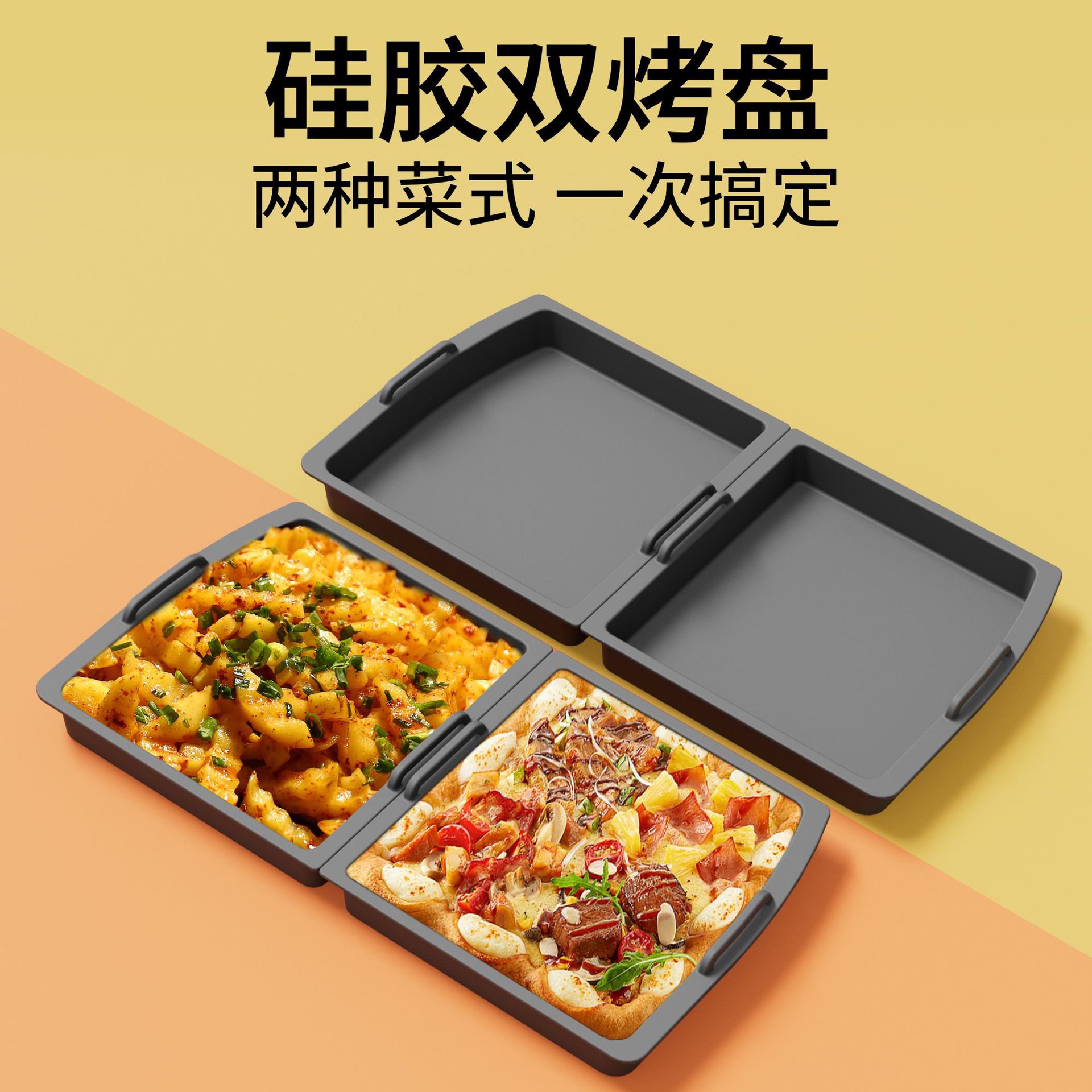 PizzaZweiinEinsBackform SilikonBackform Backform ZweiinEinsPizzaform