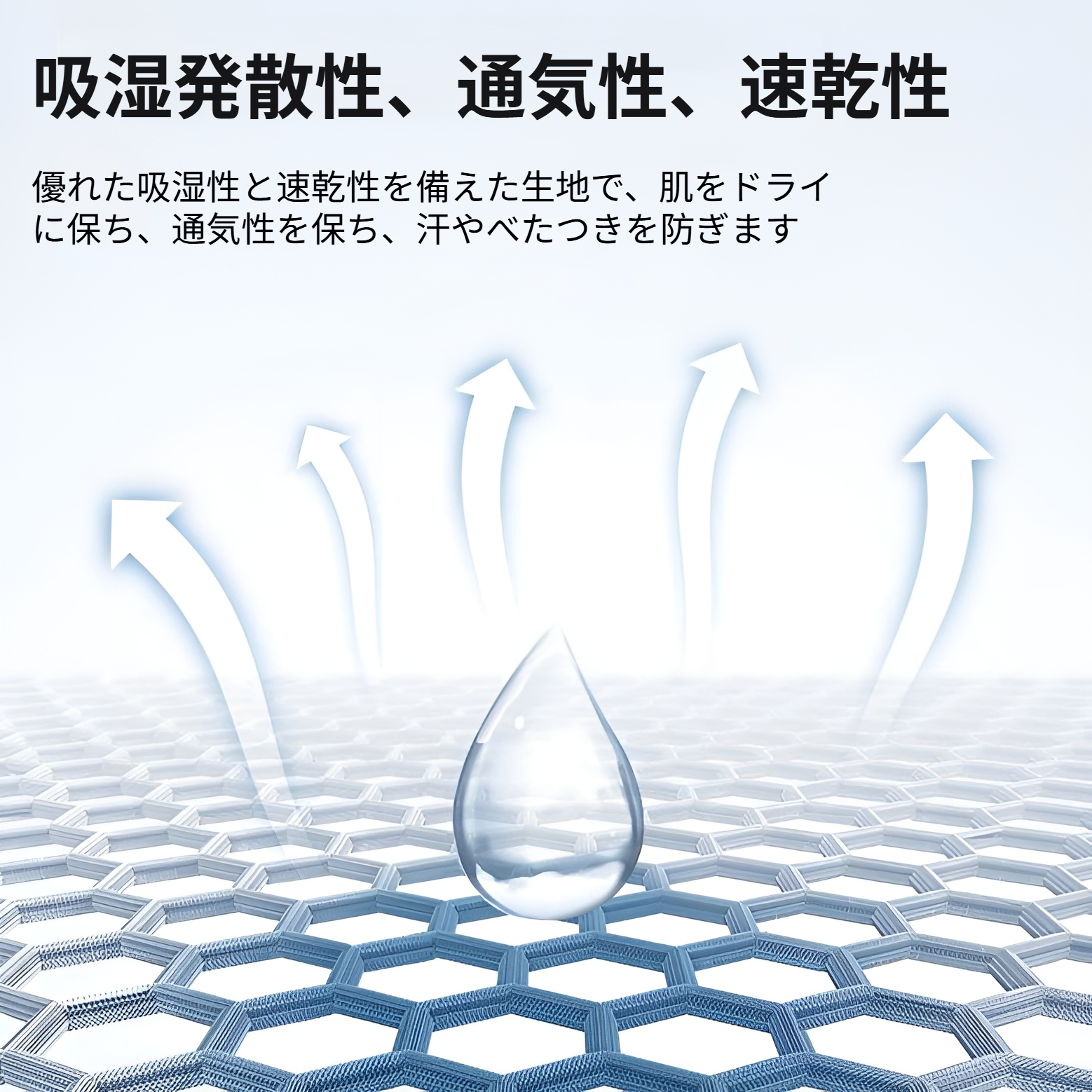 夏用吸汗スポーツヘッドスカーフの素材拡大写真