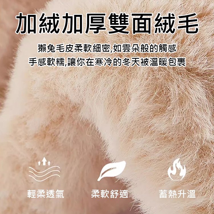 韓版交叉兔毛保暖圍巾