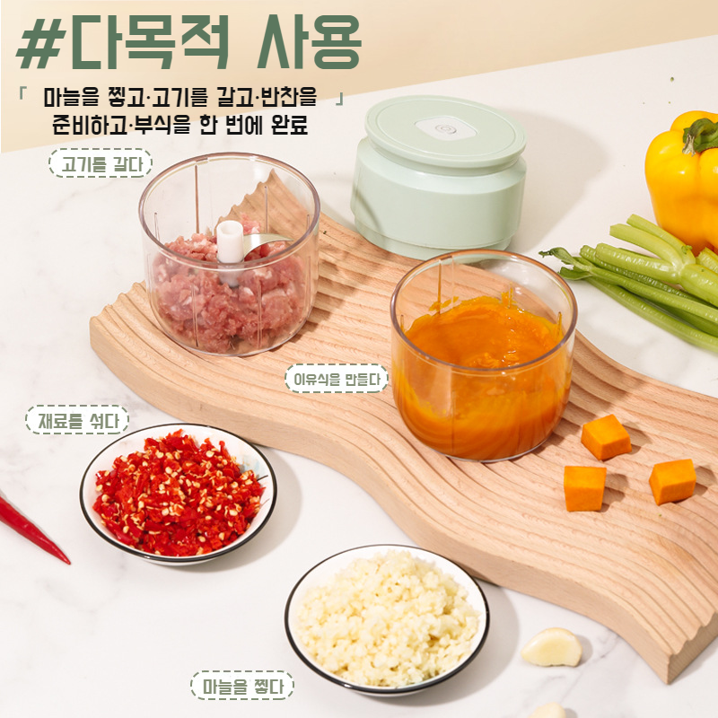 가정용 소형 조리기 압착기 헤드 으깨기 가정용 미니 조리기 으깨기 전동 조리기 조리기