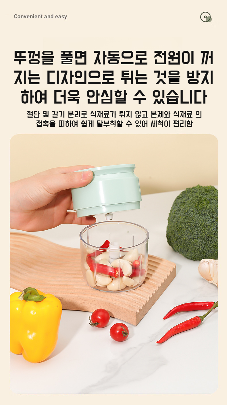 주방에서 사용 중인 소형 조리기