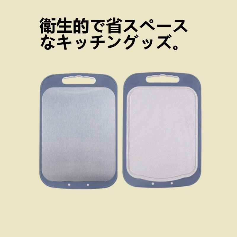 両面使用可能な砥石付きまな板