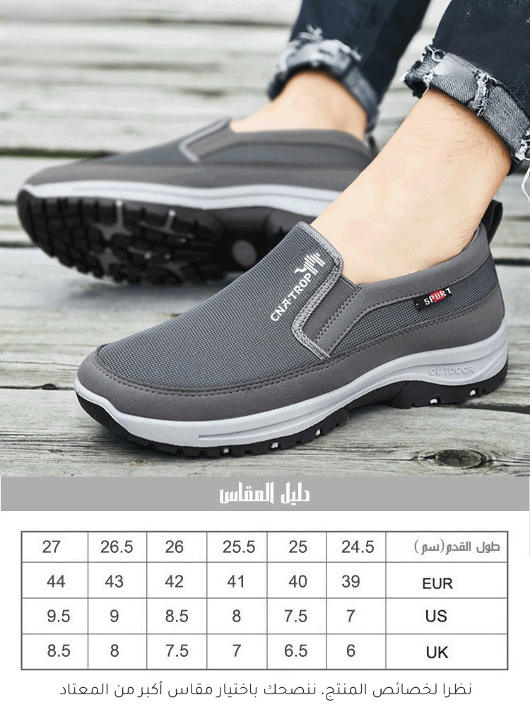 الحذاء الكاجوال المريح الجيد التهوية من القماش الشبكي من ماركة بريطانية
