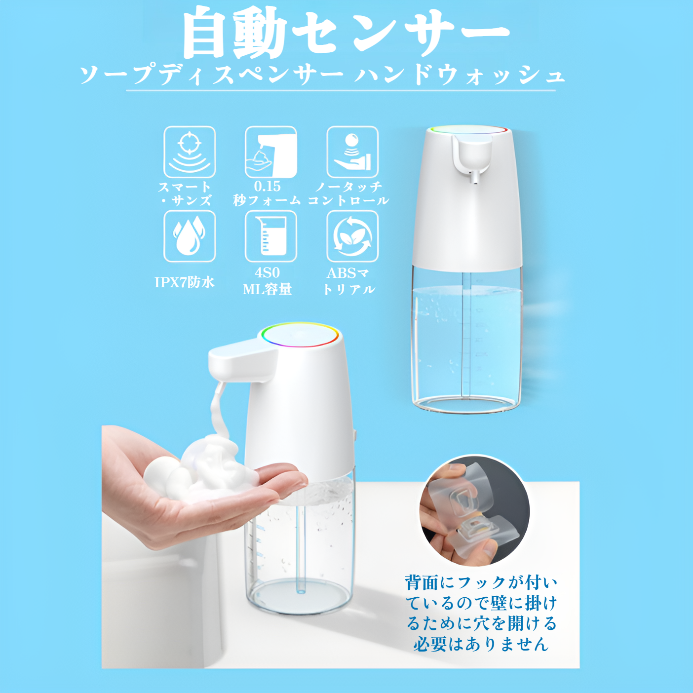 ソープディスペンサー ハンドソープ 自動 泡 450ml 壁掛け ソープディスペンサー 自動 泡 オートディスペンサー ディスペンサー 充電式 キッチン 洗面所などに適用