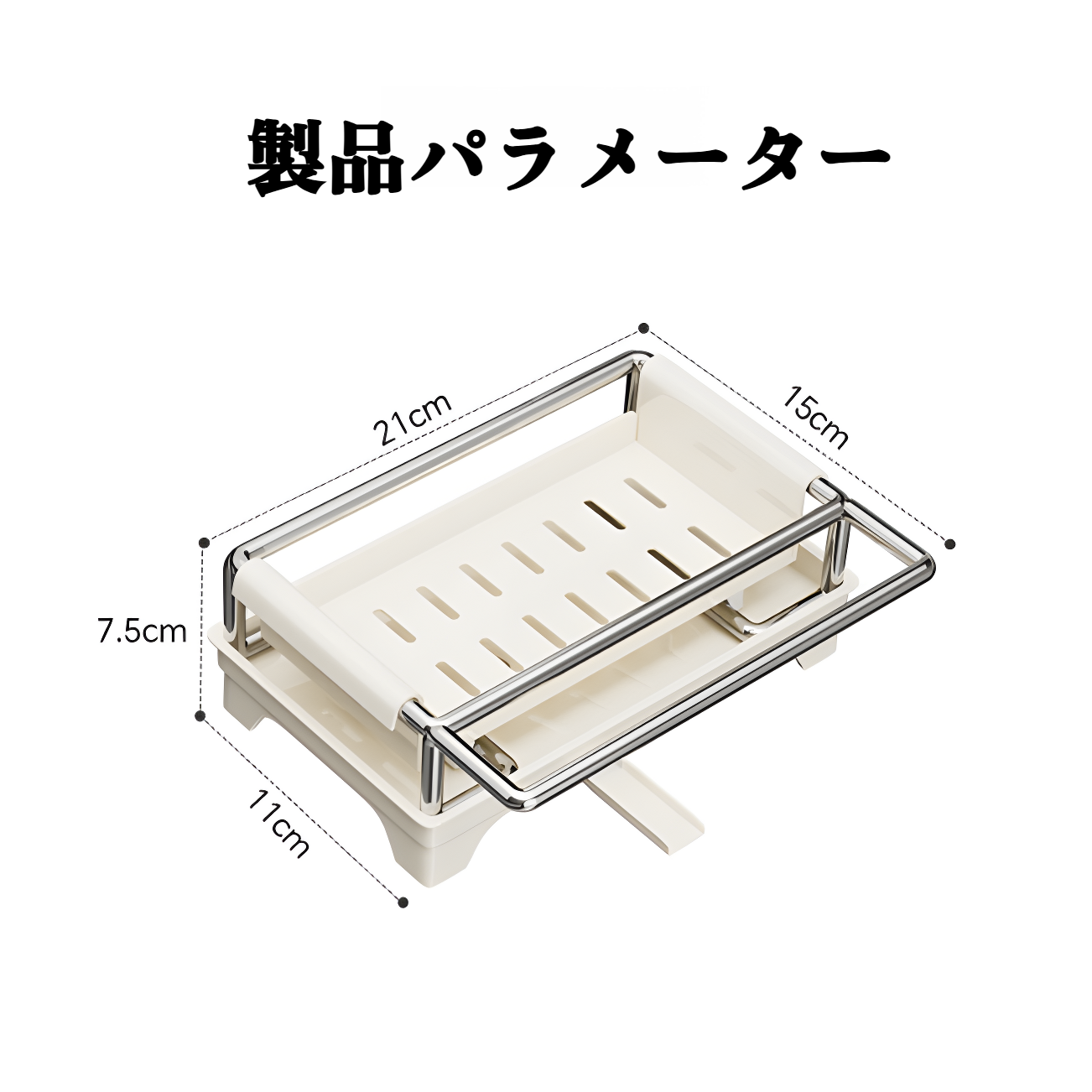 ステンレス製キッチン収納、排水ラック、雑巾置き、蛇口、野菜シンク、食器洗いシンク、備品収納、工芸品