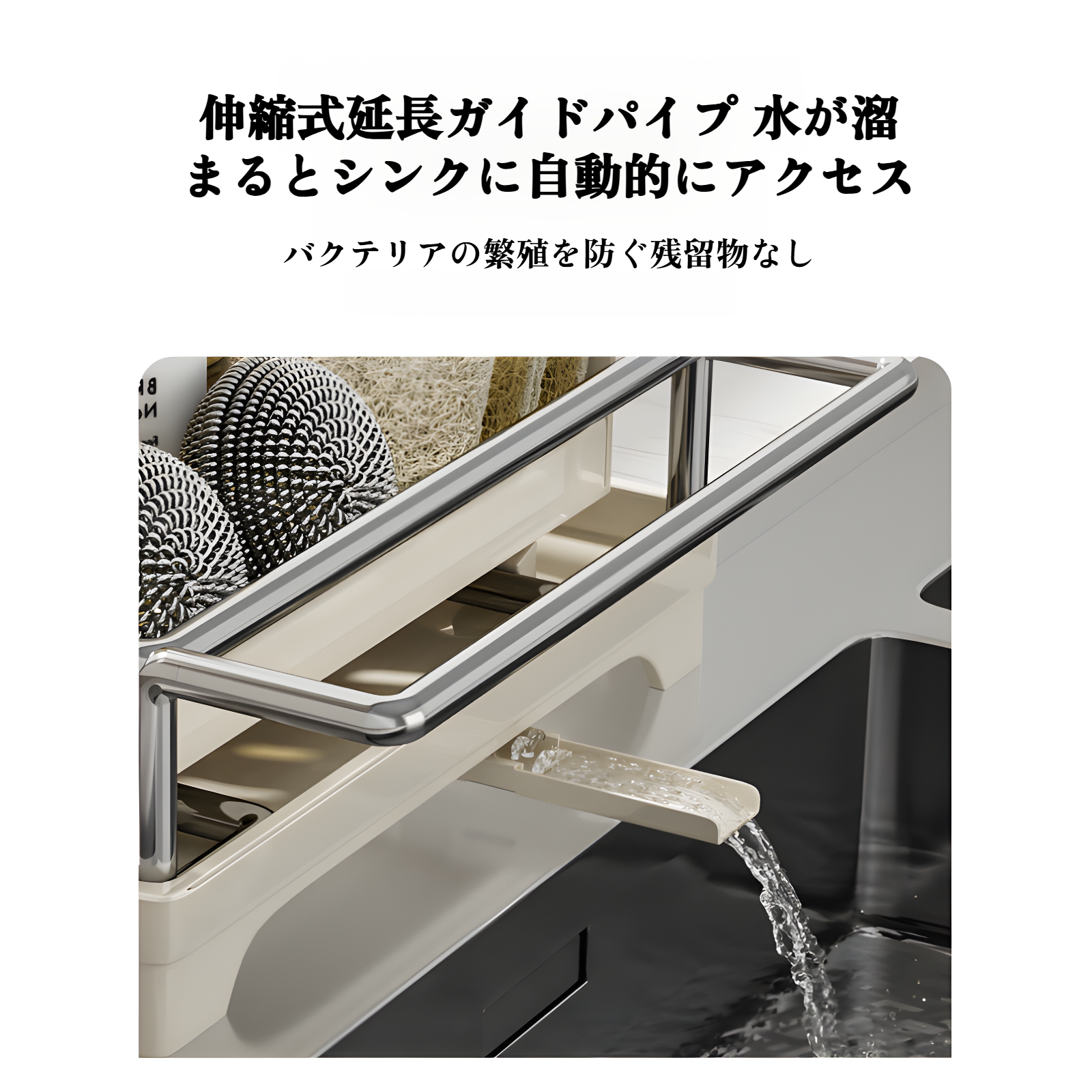 サビに強い高品質ステンレス素材の詳細