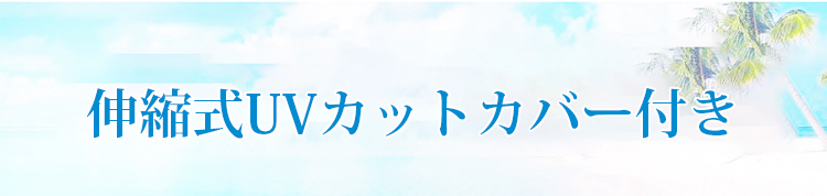 蒸れにくいメッシュ素材のキャップ側面写真