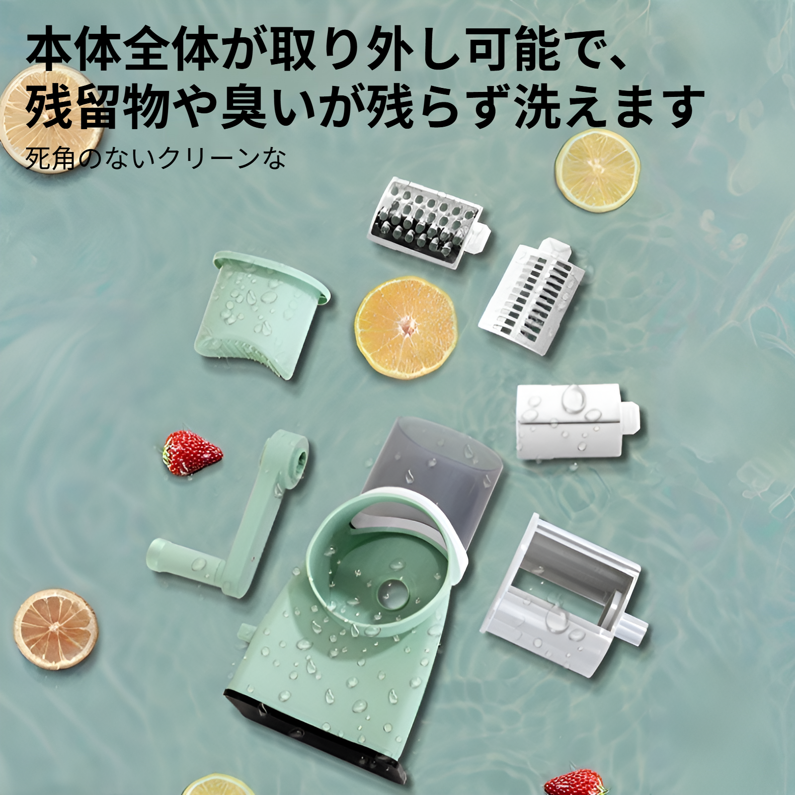 ストーム野菜カッティングツールキッチンポテトシュレッダー家庭用おろし金多機能ドラムスライサー