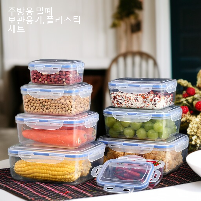 주방에서 사용 중인 플라스틱 신선도 유지함