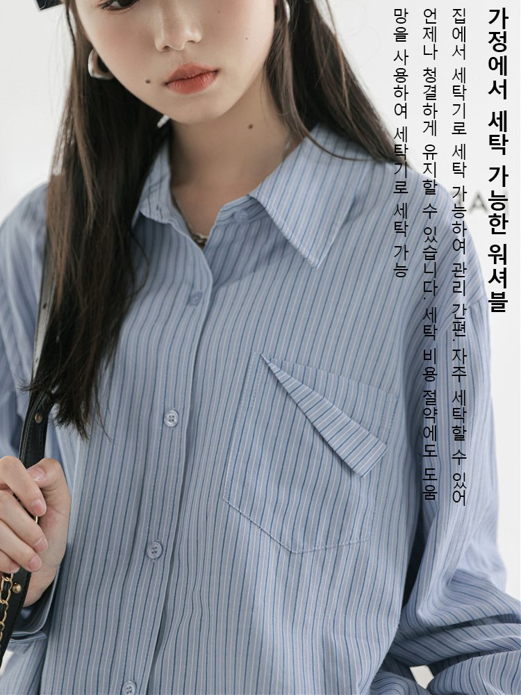 100% 순면 블루 스트라이프 긴팔 셔츠