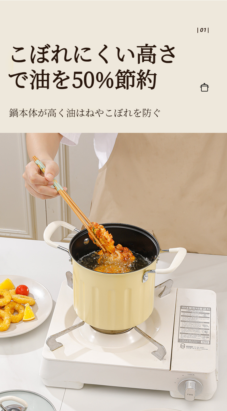 フライパンとバケツのセット内容写真