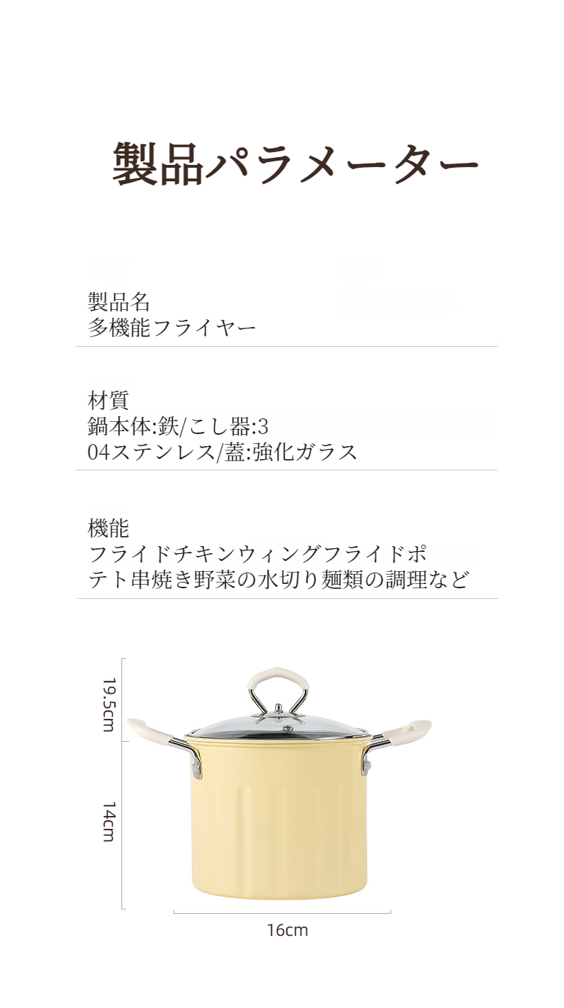 多機能家庭用小型フライパン本体の全体画像
