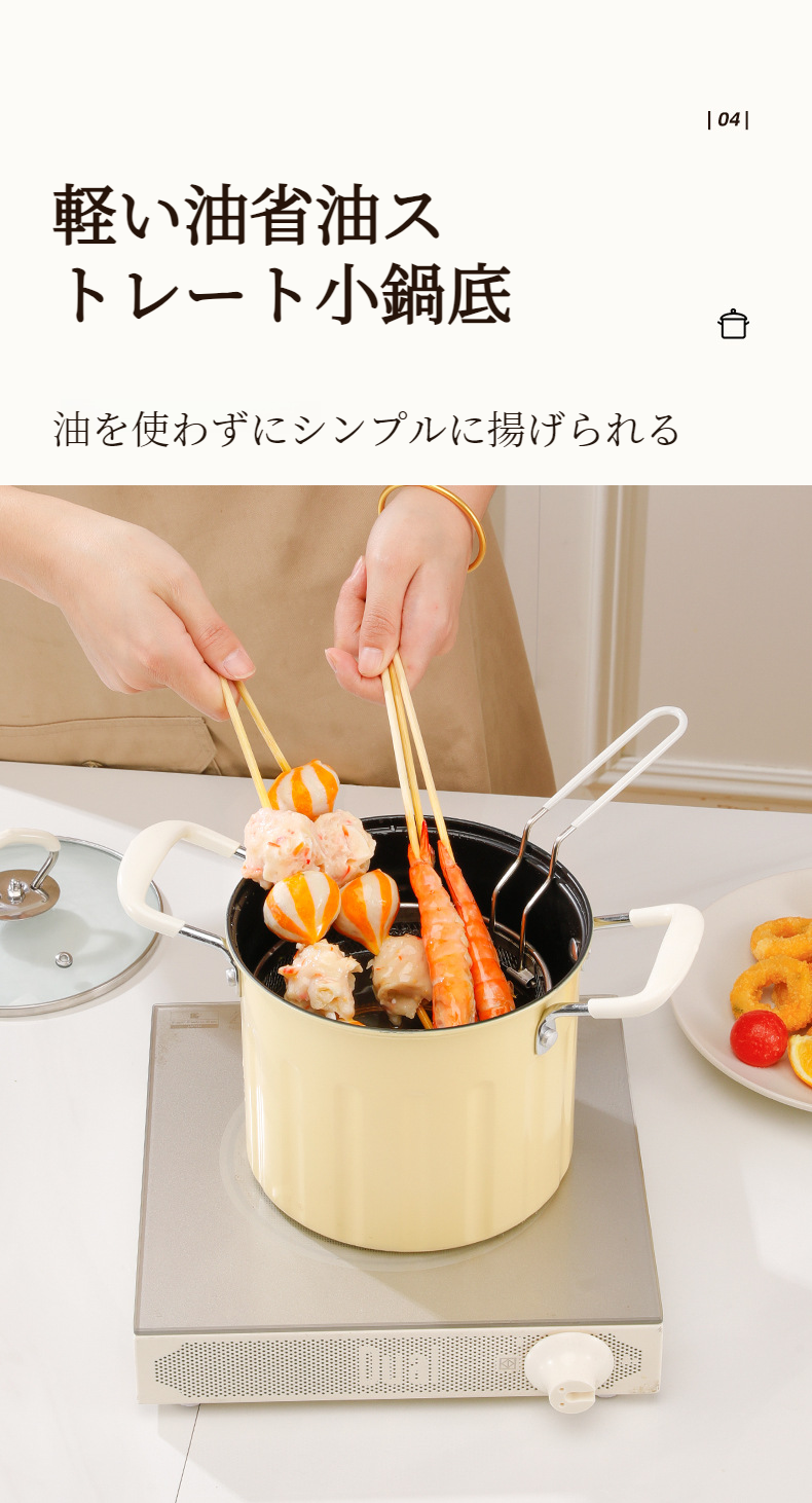 クリーマー調理もできる多機能フライパンの使い方