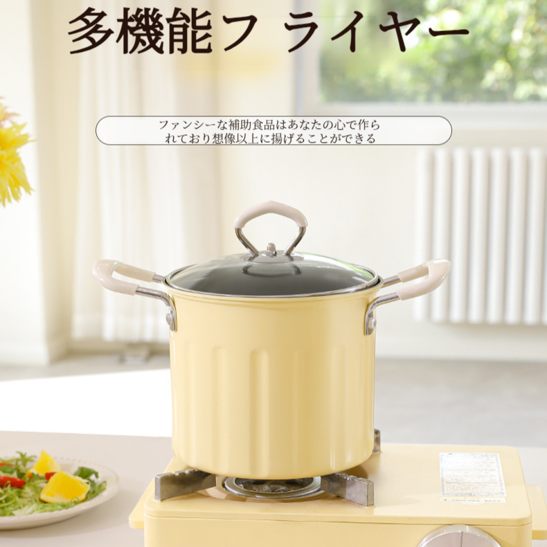 家庭用小型フライパン用バケツ ストレーナー付きアンフォラ多機能フライパン クリーマーフライヤー