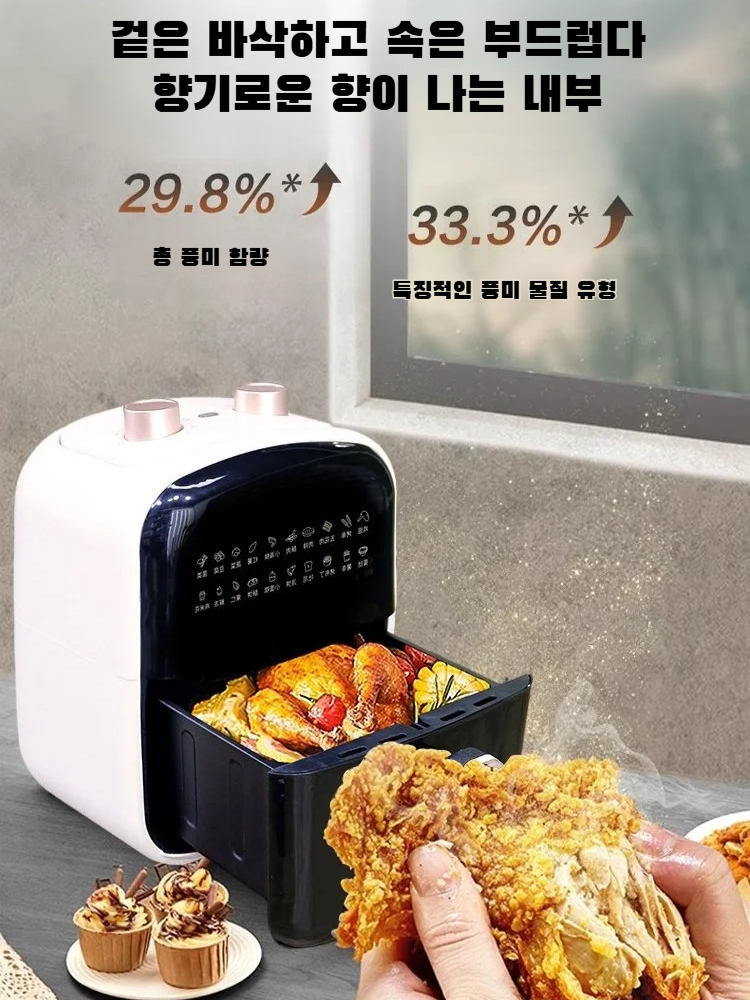 와이드 레인지 온도 조절 프라이어 장비 대용량 에어 프라이어 올인원 머신