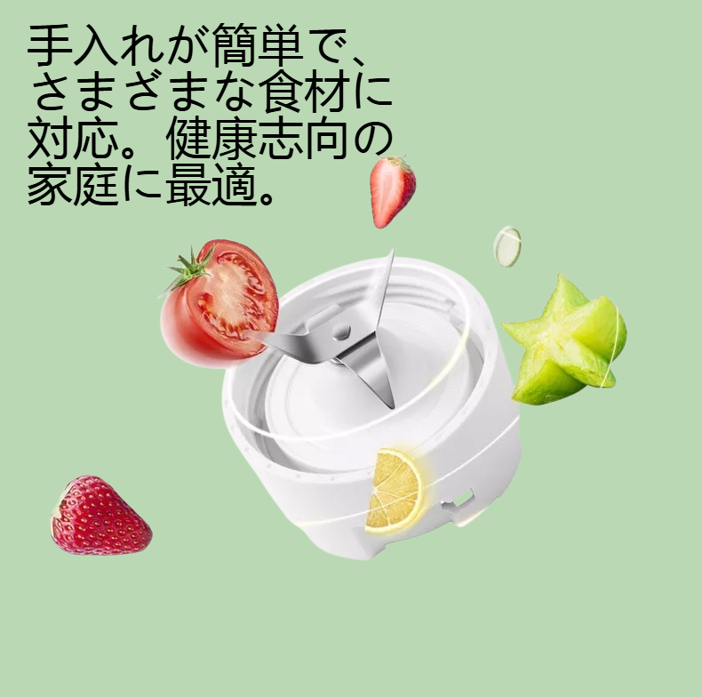 多機能家庭用果物と野菜の搾汁機