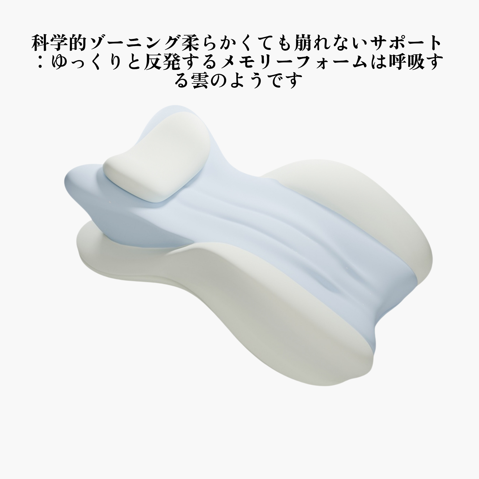 ベッド用枕