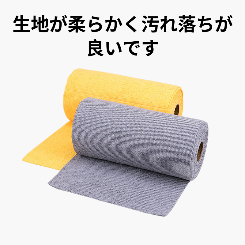 台所の食器洗い雑巾