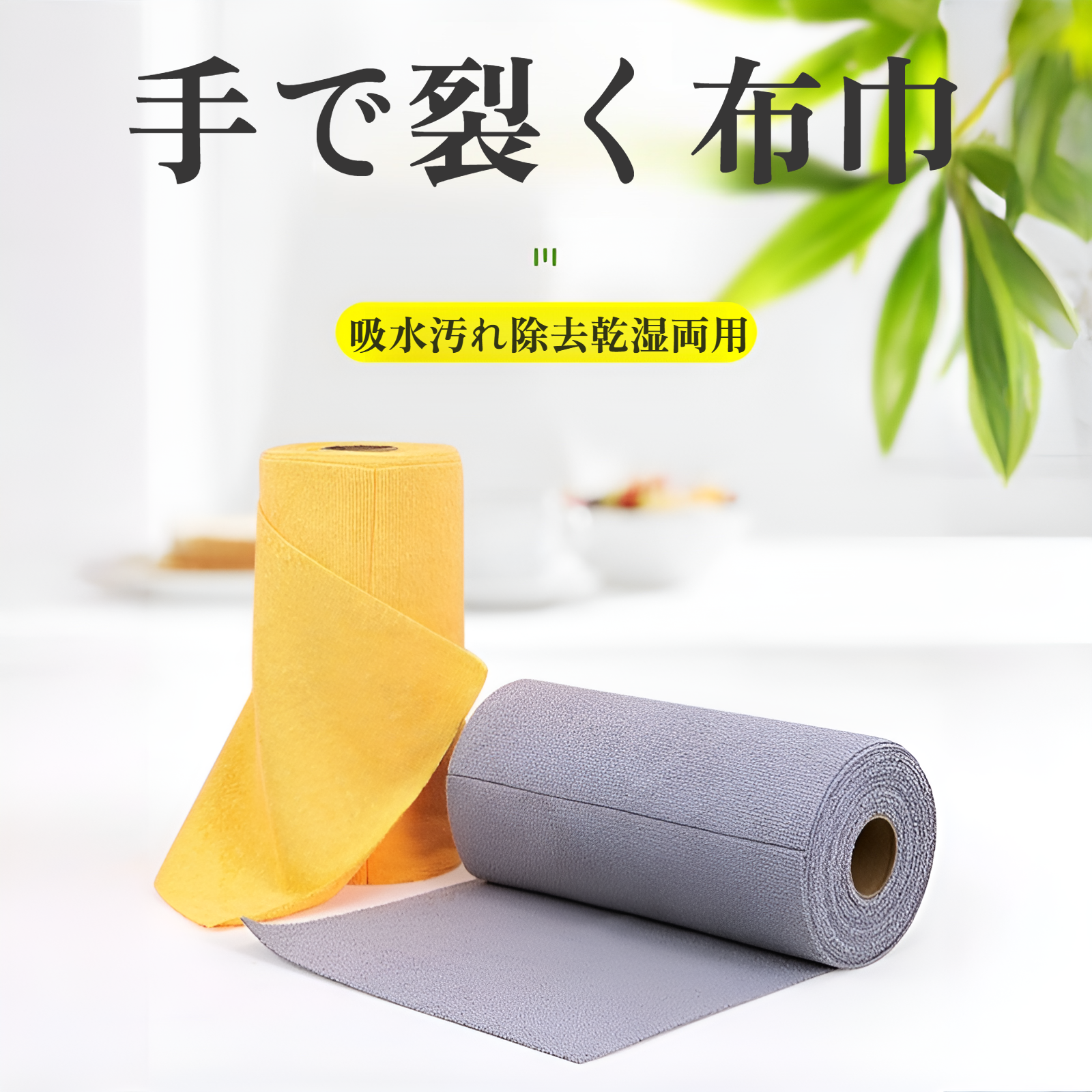 カウンタークロス ミニ 抗菌 雑巾 不織布 使い捨てふきん 厚手 ふきん キッチン クリーニングクロス 繰り返し使える 業務用 テーブルダスター