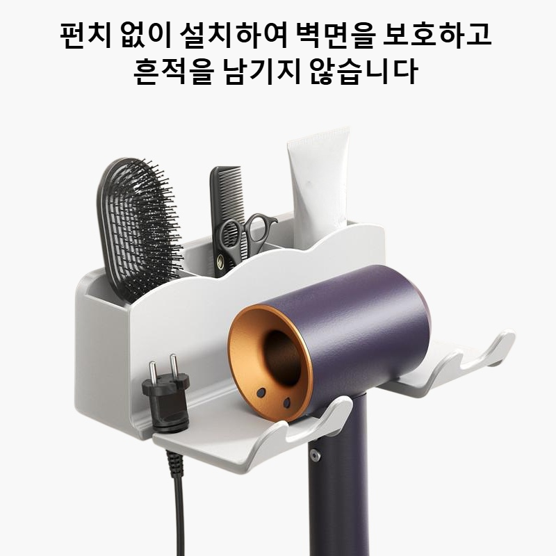 펀치 없는 보관 랙