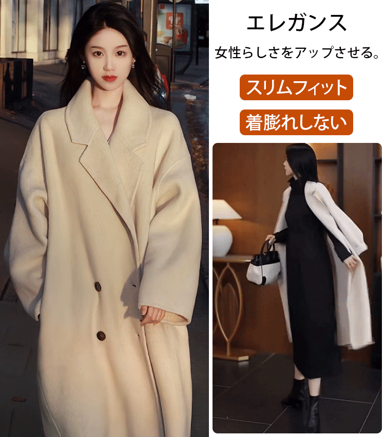 着瘦せ効果のあるダウンインナー付きウールコート