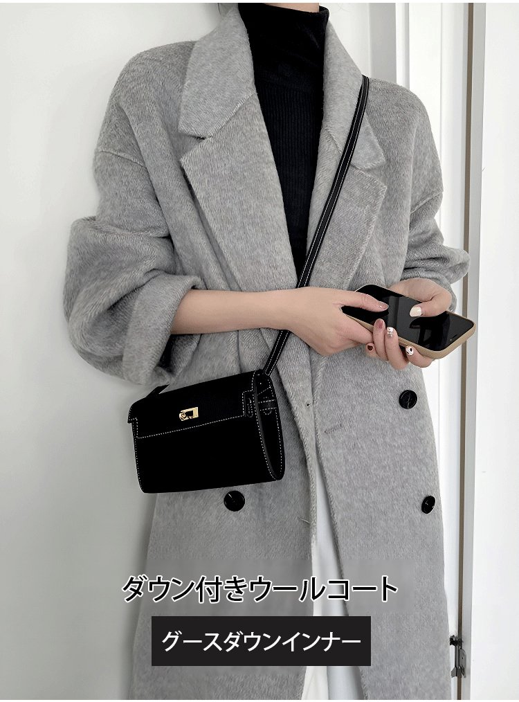 厚手生地ウールコートのディテールアップ