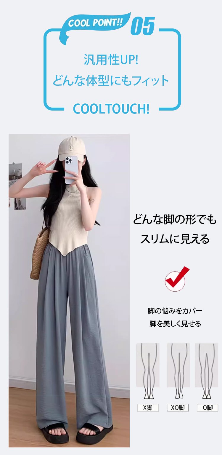 翻译件-JL-【防暑凉凉】五色冰丝裤-1272513_10.jpg
