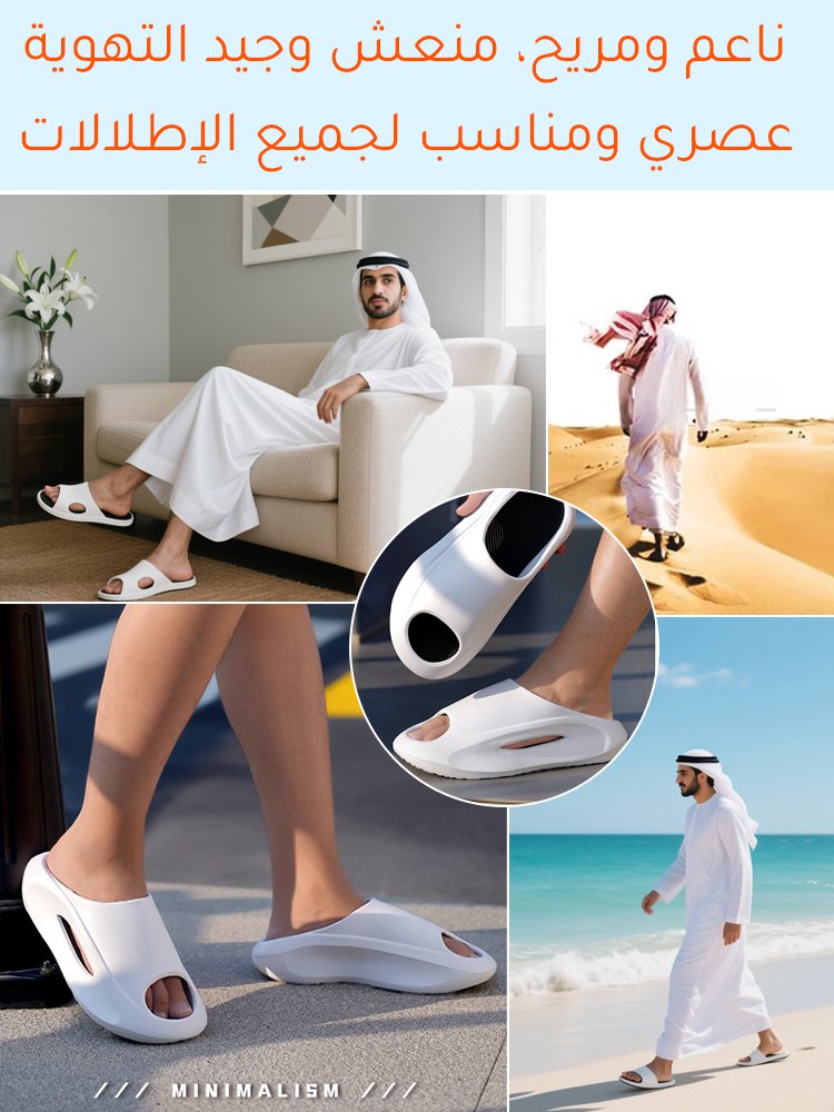 شبشب كاجوال مضاد للانزلاق مع نعل سميك منساب للجنسين