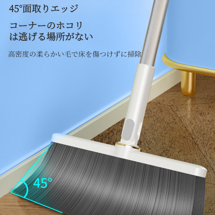 完璧な家庭用ほうきちりとりセット 太くなった長い柄の柔らかい毛の多機能掃除用具