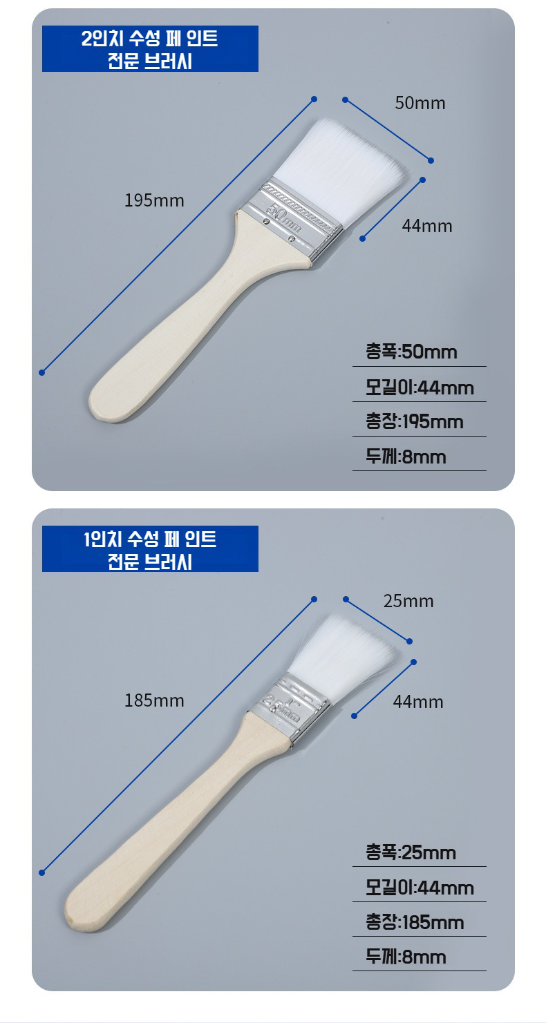 내구성 높은 부티크 페인트 브러쉬 패키지 사진