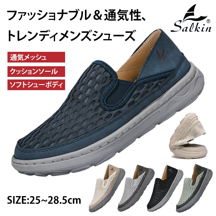 ダブル衝撃吸収メッシュ通気性カジュアルシューズ