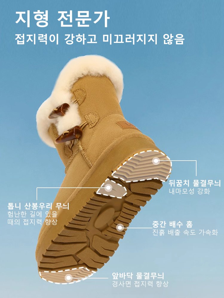 【-30℃ 방한】 겨울용 스노우 부츠