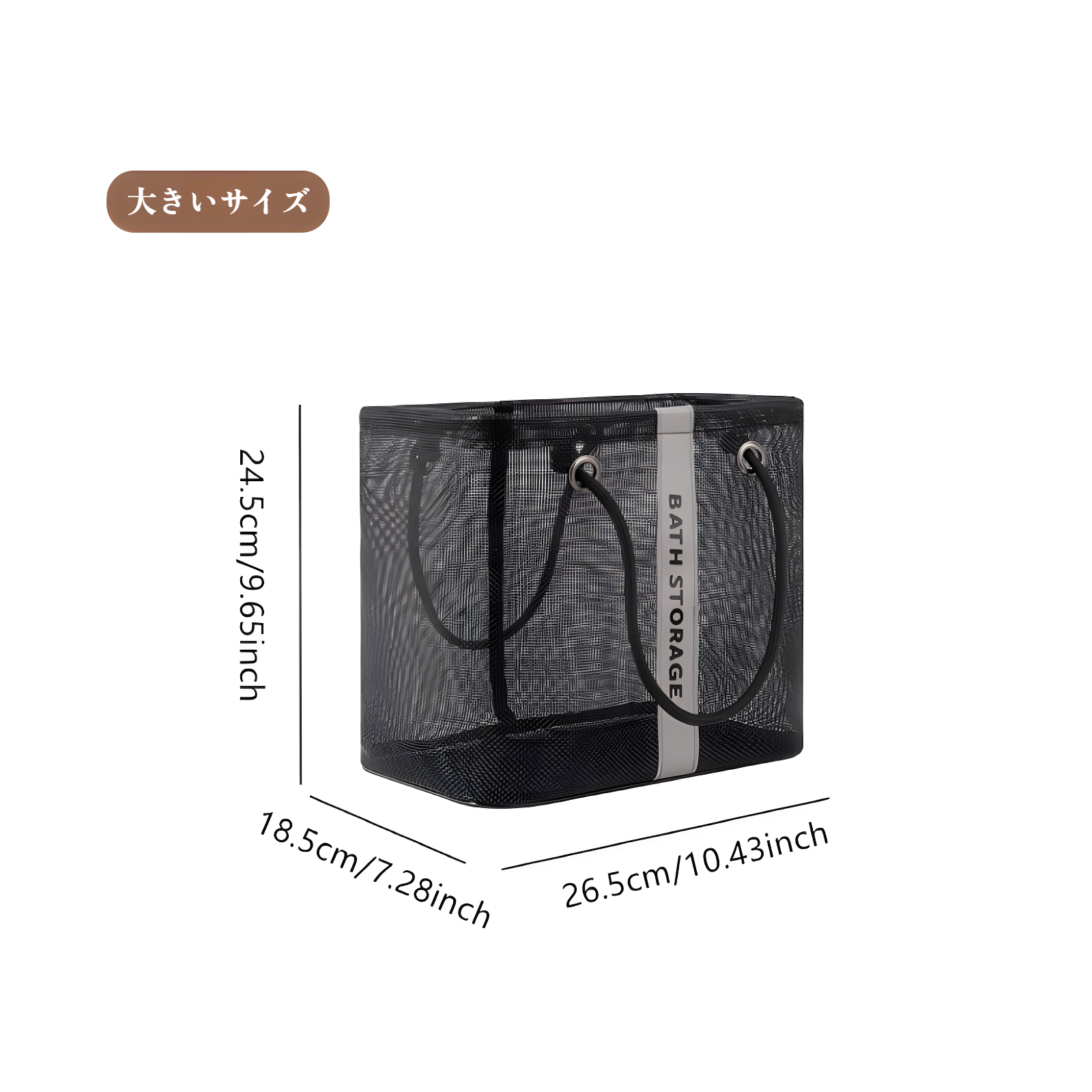 持ち運び簡単なハンドル付きバスバスケット